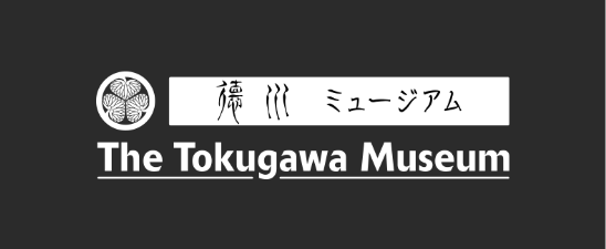 徳川ミュージアム 